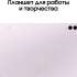 12.4" Планшет Samsung Galaxy Tab S9 FE+ BSM-X610 8/128 GB 1380 Wi-Fi, 2560 x 1600, 90Гц, Android 13, со стилусом, розовый [sm-x610nliacau]
